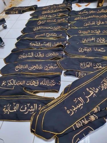 وشاح مع قبعة التخرج أسود-متجر فرح