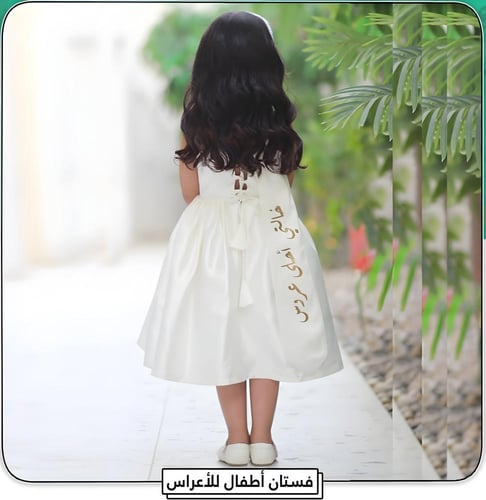 فستان بناتي حفلات زواج عروس