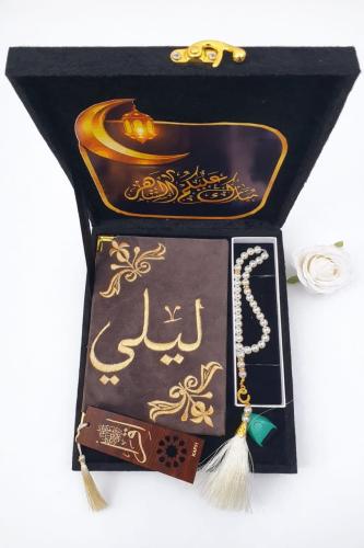 بكج هدية رمضاني بتلبيسة مخملية