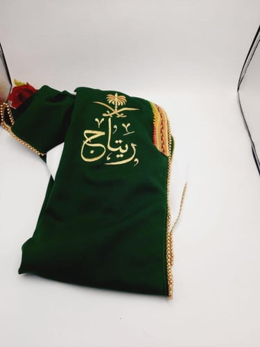 مشلح اليوم الوطني الهبة نسائي-متجر فرح