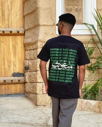 تيشرت عظماء من بلد عظيم-متجر فرح