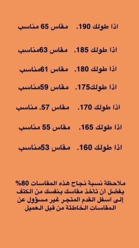 فروه رجالية شتوية دبل فيس-متجر فرح