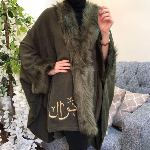 شالات شتوي الهبة فراء-متجر فرح دفء الشتاء
