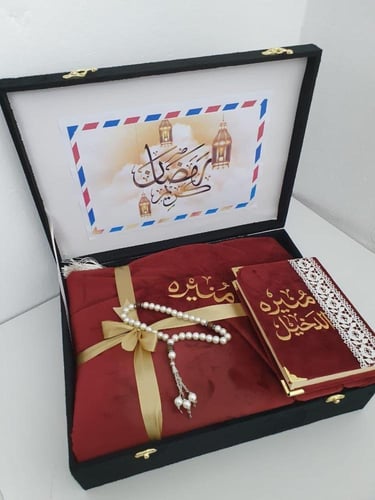 بكج صلاة رمضاني 2026 تطريز بالاسم-متجر فرح