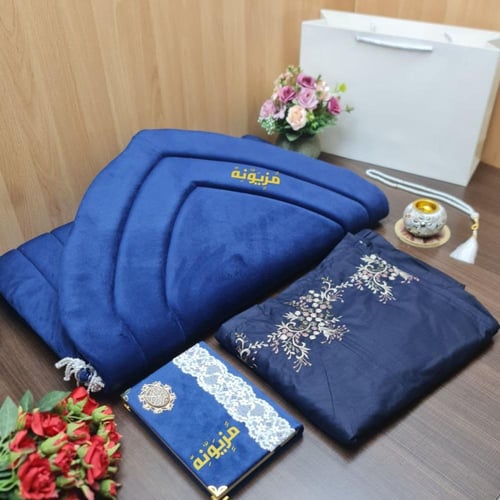 طقم صلاة اهداء حسب الطلب-متجر فرح