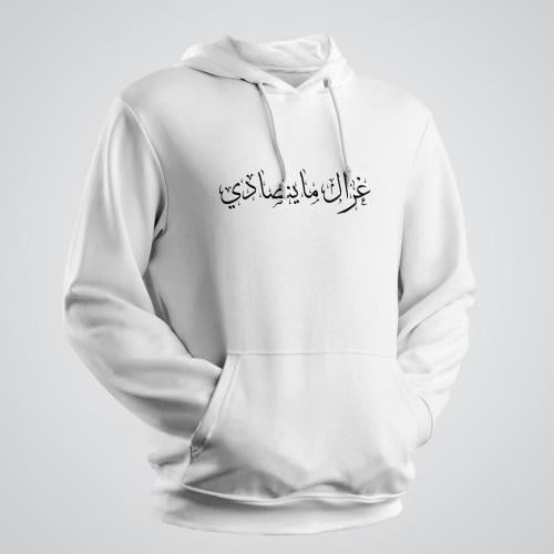 بلوفر بتصميم عبارة حسب طلبك-متجر فرح