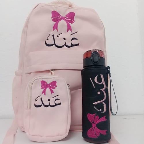 حقيبة مدرسية لون وردي-تطريز بالاسم