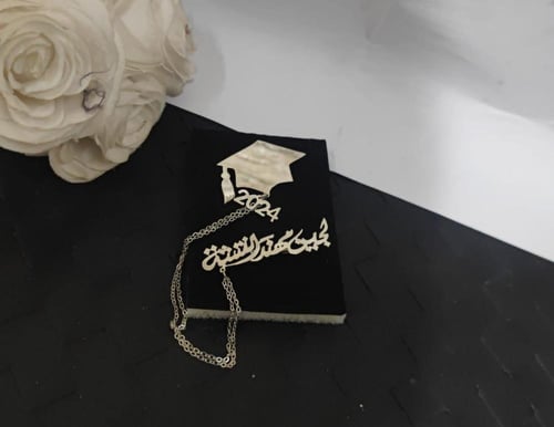 بروش تخرج قطعتين بالاسم-متجر فرح