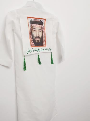 دقلة ملكية اليوم الوطني -متجر فرح