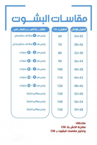 فروة لون كحلي نقش سدو شتوي نسائية-متجر فرح