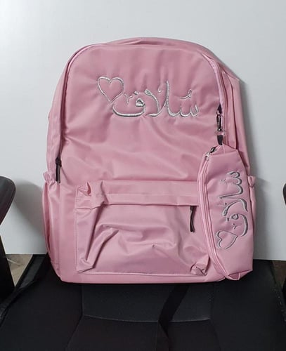 حقائب مدرسية لون وردي_بالاسم حسب الطلب