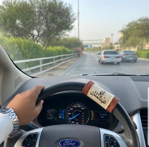 أطقم هدايا السيارات بالاسم