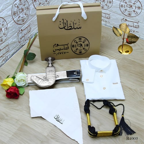 بكج أطفال فاخر يوم التأسيس-متجر فرح