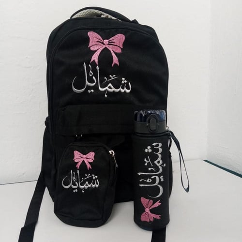 شنط مدرسية أسود-تطريز بالاسم
