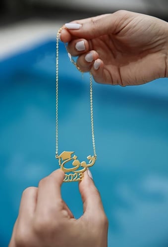 سلسال تخرج بالاسم والتاريخ 2025