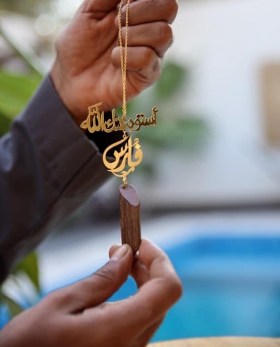 تعليقه سيارة استودعتك الله