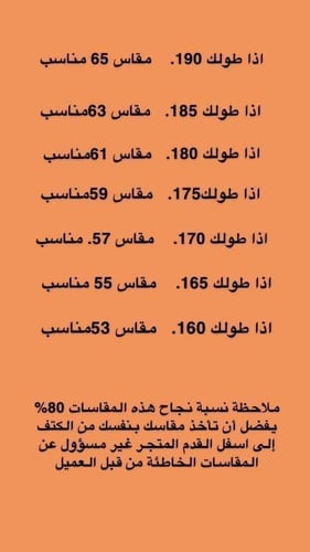 فروه شتوية لون عودي مع سكري-متجر فرح