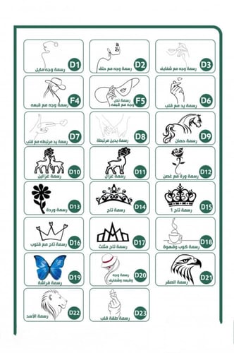 طقم مواليد مريح للطفل