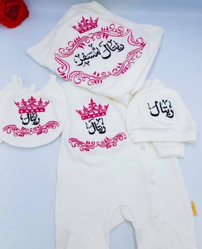 أطقم مواليد مطرزة