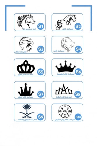 بكج اطفالvipيوم التأسيس-متجر فرح