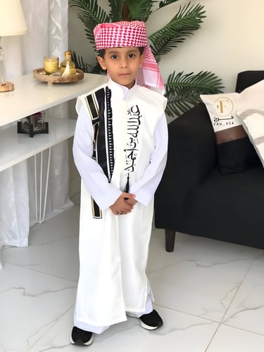 دقله العيد ولادي بالاسم