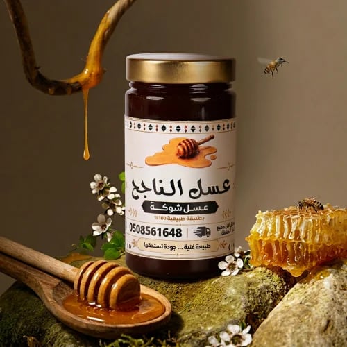 عسل شوكة