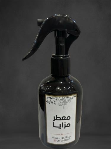 معطر مزايا