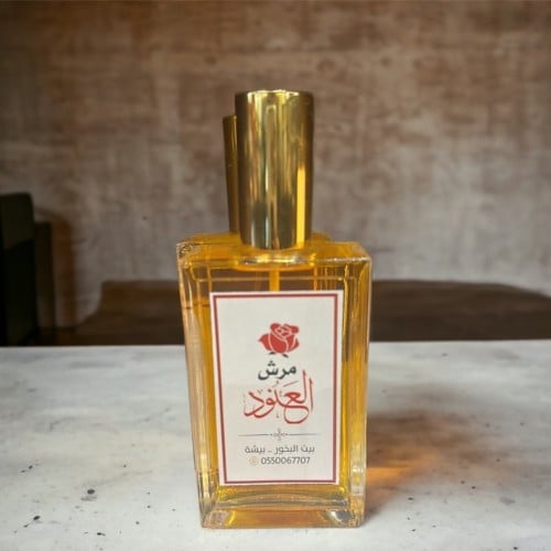 مرش العنود