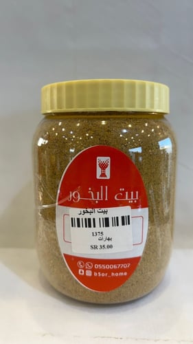 بهارات - مقطوع بيشي