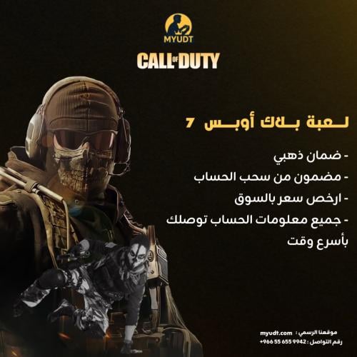 لعبة Call of Duty: Black Ops 7 الأصلية (طلب مسبق P...