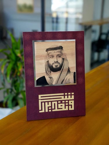 درع الروشن