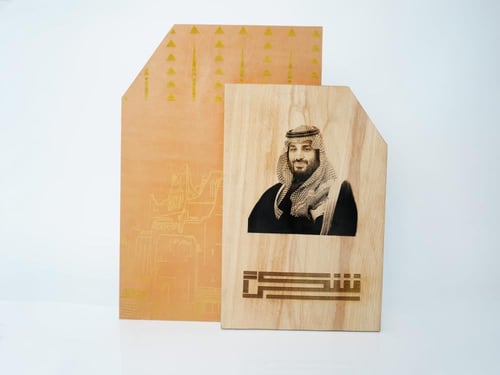 درع الدرعية