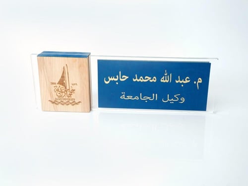 ستاند مكتبي اسمي -ذوق راقي