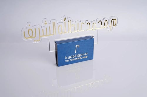 استاند اسمي مكتبي بقاعدة جلدية