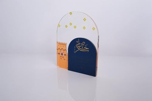 درع نجد