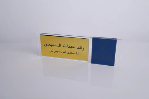 ستاند مكتبي اسمي - رسمي وعملي