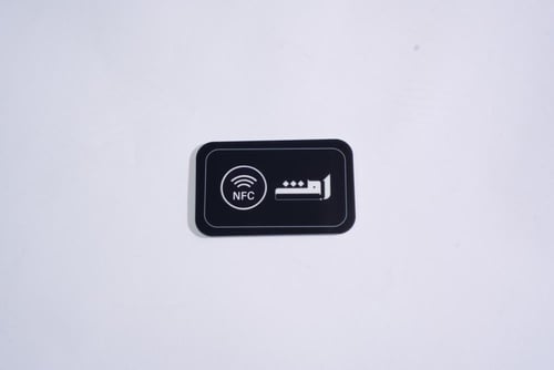 بطاقات nfc