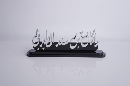 استاند مكتبي مفرغ