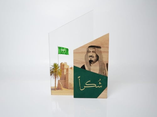 درع شكر