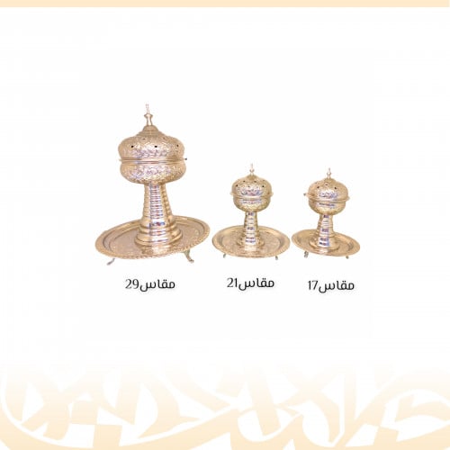 مبخرة الحرم (اللون الفضي)