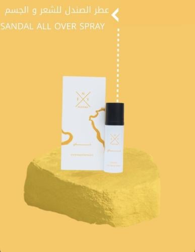 Ney Sandel Allover Spray 100Ml