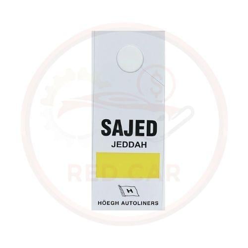 ستيكر SAJED