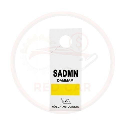ستيكر SADMN
