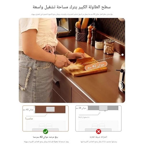 ركن قهوة وخزانة مطبخ خشبيه