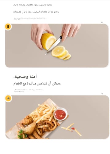 طاولة طعام بتصميم جذاب