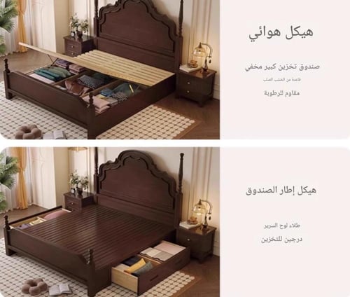 سرير فرنسي من الخشب الصلب،