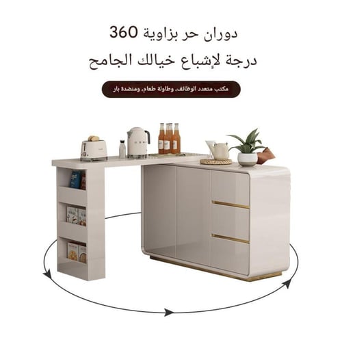 ركن قهوة و مني بار بتصميم مرن قابل لتمدد