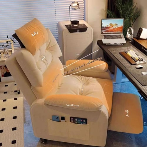 كرسي للاسترخاء مريح - مكتبي - للالعاب
