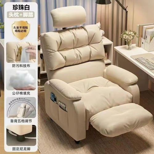 كرسي للاسترخاء مريح - مكتبي - للالعاب