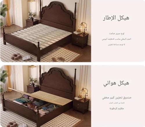 سرير فرنسي من الخشب الصلب،